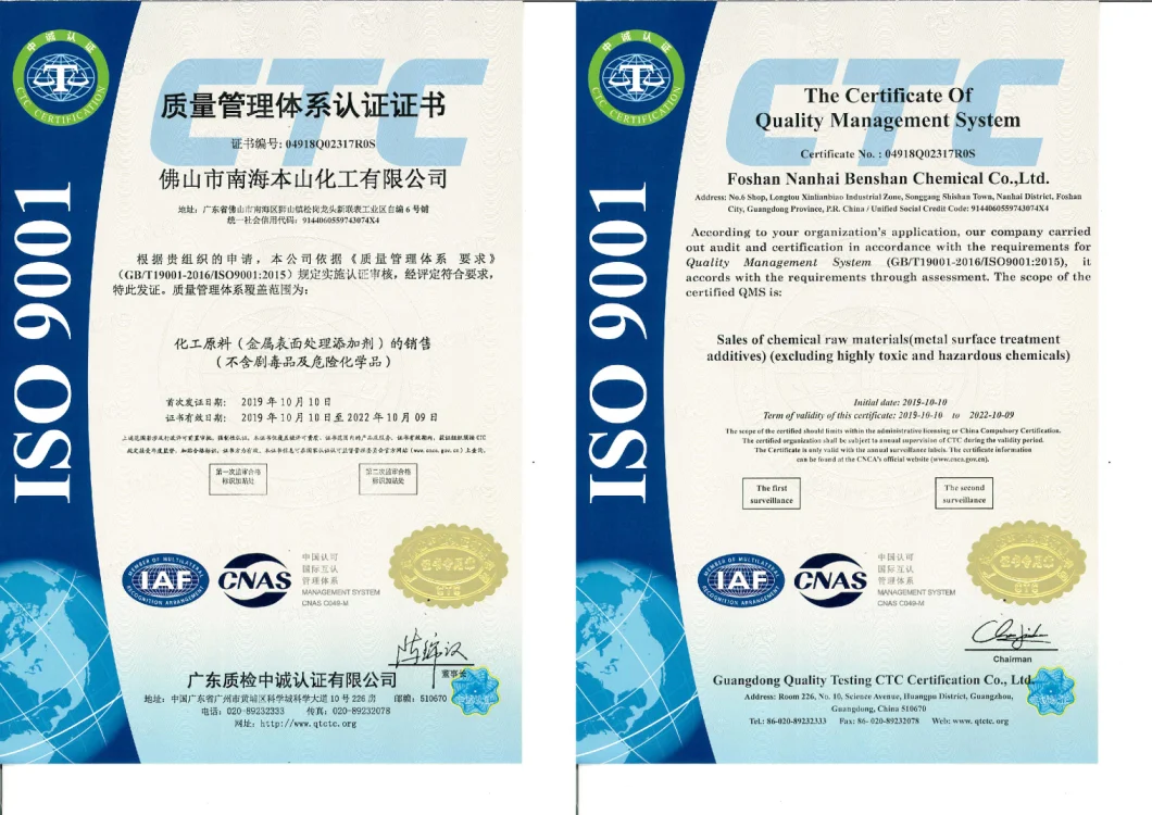 Fluorine-Free Polishing Additive (LIQUID)